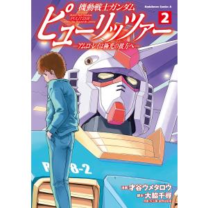 665133】機動戦士Zガンダム Define 全巻セット【1-22巻セット・以下続