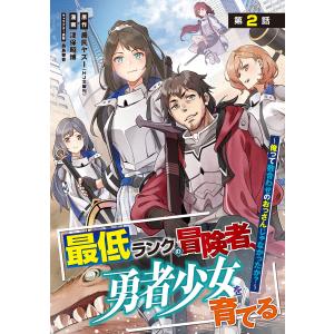 新品 / BUNGO-ブンゴ- (1-41巻 全巻) 全巻セット : 漫画全巻ドットコム