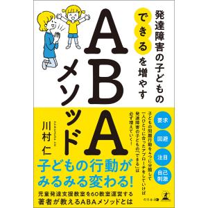 蟹のよこばい 福沢一郎画集 福沢一 : 山星書店 - 通販 - Yahoo