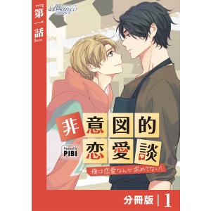 新品 / 女神の標的 (1-9巻 全巻) 全巻セット : 漫画全巻ドットコム