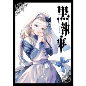 黒執事 35/枢やな : bookfanプレミアム - 通販 - Yahoo!ショッピング