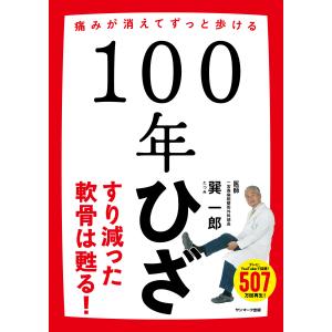 四谷大塚 予習シリーズ 社会 5年下 書き込みなし 013S2B : ブックス