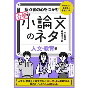鏡視野から学ぶ 婦人科骨盤内手術解剖アトラス : 紀伊國屋書店Yahoo!店