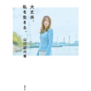 花材別 いけばな芸術全集【全12巻+索引小冊子セット】 主婦の友社 C268