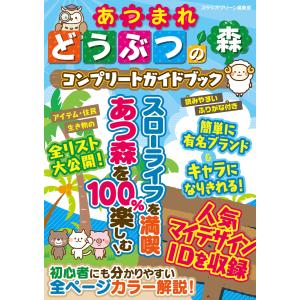 企業家としての国家 / マリアナ・マッツカート（単行本（ソフトカバー