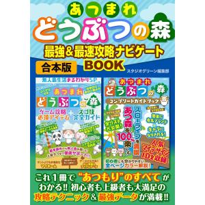 Landreaall(ランドリオール)/漫画全巻セット◇C≪1〜44巻（既刊