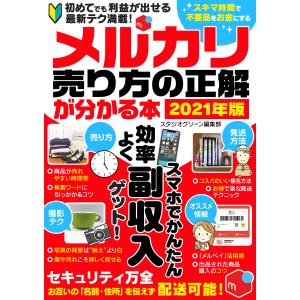 弱点克服 大学生の電磁気学 / 石川 裕 著 : 京都 大垣書店オンライン