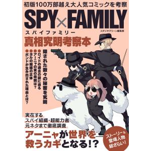 新品 / 穏やか貴族の休暇のすすめ。@COMIC (1-15巻 最新刊) 全巻セット