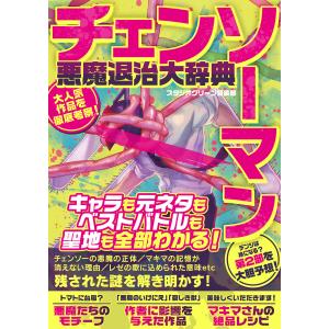 いちばんわかる日商簿記1級シリーズ
教科書・問題集 1セット 81oCQyTjorL._AC_UL210_SR210,