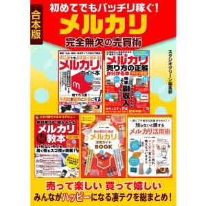 中古 戦国小町苦労譚 1〜18巻 までの全巻セット アース・スター