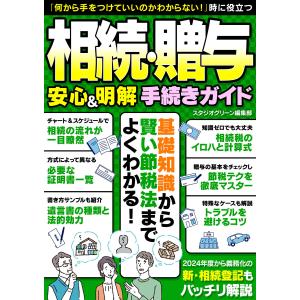 DVD 移動平均線大循環分析 ボリンジャーバンド編』 講師：小次郎講師