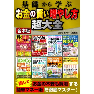 新品 / BUNGO-ブンゴ- (1-41巻 全巻) 全巻セット : 漫画全巻ドットコム
