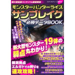 マリンス有機化学〈上〉―学び手の視点から : 紀伊國屋書店Yahoo!店