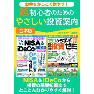 FX 5分足スキャルピング』 プライスアクションの基本と原則 ボブ