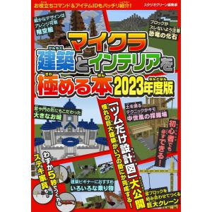 鳥瞰図 バーズアイマップ 覆刻版 芦屋絵図 地図 日本 石原 正 : 宝文社