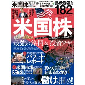ガッツ乱平 コミック 全19巻完結セット (ジャンプコミックス) : プール