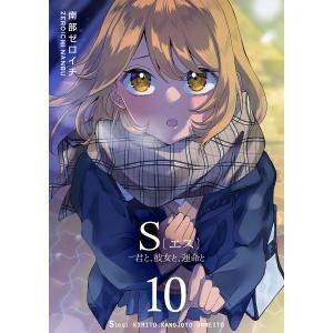 8月上旬より発送予定 / 新品 ちはやふる (1-50巻 全巻) 全巻セット