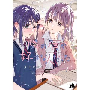 集英社（SHUEISHA） 魔都精兵のスレイブ 1巻〜20巻 コミック全巻セット