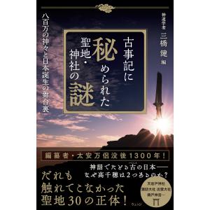 鉄緑会 高3 物理発展講座/問題集 テキスト 2024 計2冊 028M0D