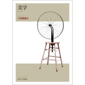 サイ・トゥオンブリー作品集(Cy Twombly: Paradise)」[B240211] : 町の