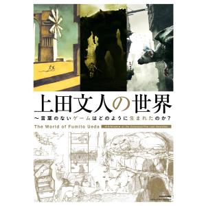 これから二五〇〇年続く皇・繩文時代 天繩文理論/小山内洋子 : bookfan