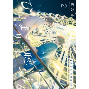 シャングリラ・フロンティア　 (1-24巻) オリジナル収納BOX付き シャングリラ・フロンティア (1-24巻) オリジナル収納BOX付き