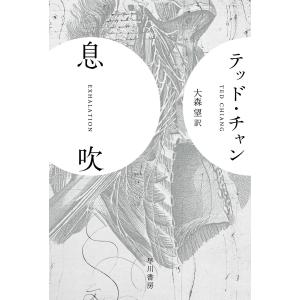 送料無料 ワイド版 うしおととら 全18巻 藤田和日郎 中古コミック