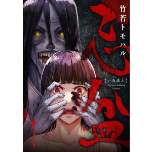 黒崎さんの一途な愛がとまらない 1巻〜9巻 全巻セット 全巻新品 : 奈良
