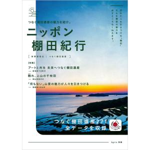 合気道入門 正確な稽古で基本を極める/植芝充央 : bookfanプレミアム