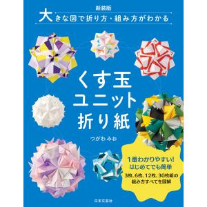 現代歯科薬理学 第7版 : 有隣堂ヤフーショッピング店 - 通販 - Yahoo