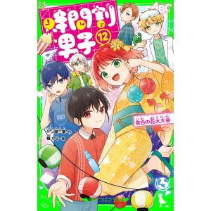 新品 / 時間割男子 (全20冊) 全巻セット : 漫画全巻ドットコム Yahoo