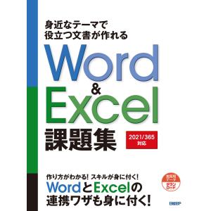 2025年度用 新課程版 セミナー化学基礎+化学 問題集本体別冊解答編