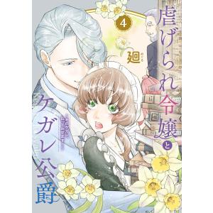 デリエール・ル・ミロワール No.27-28（第2版） シャガール リトグラフ
