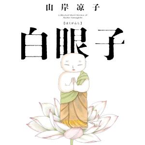 新品 / OUT アウト (1-29巻 最新刊) 全巻セット : 漫画全巻ドットコム