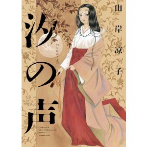 サムエルソン 経済学 上 岩波書店/DGZC : りもったい 4号店 - 通販