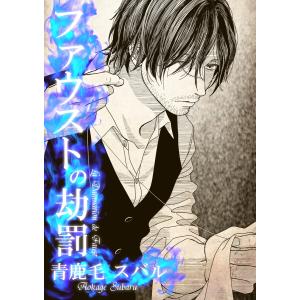 蛍雪時代 ボクの中学生日記 矢口高雄 全5巻 セット 全巻、表紙
