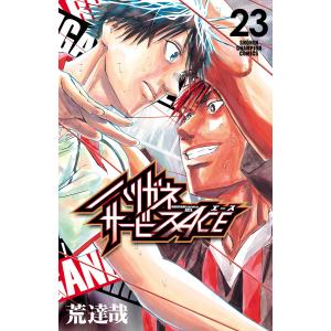 僕のヒーローアカデミア Vol.41/堀越耕平 : bookfanプレミアム - 通販