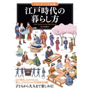 要件事実マニュアル 第7版 全5巻セット : かんぽうbookstore - 通販
