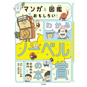 きせつの図鑑 (小学館の子ども図鑑 プレNEO) : 雑貨屋MelloMellow