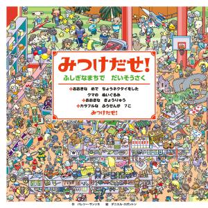 お琴楽譜 生田流 箏曲選集 第1編 宮城道雄著 邦楽社 : TPmusic ヤフー