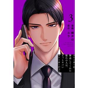 ゲゲゲのアニメ 『鬼太郎』60年史と70人の言霊/原口正宏 : bookfan