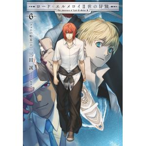 アフロ田中 シリーズ全作品/漫画全巻セット◇C : WebShopびーだま