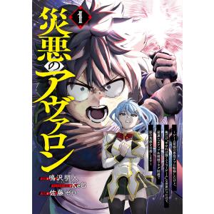 食戟のソーマ（全36巻セット） : マンガ屋アニメ屋 Yahoo!店 - 通販