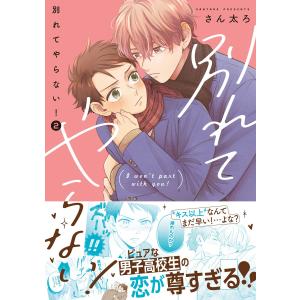 新品 / ライジングサンR (1-18巻 全巻) 全巻セット : 漫画全巻ドット