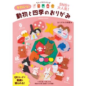 救急救命士標準テキスト （改訂第11版） : 紀伊國屋書店Yahoo!店