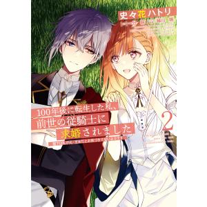 地元最高! 8/usagi : bookfanプレミアム - 通販 - Yahoo!ショッピング