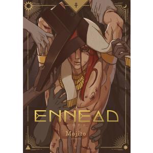 ENNEAD 第2部(44) 電子書籍版 / MOJITO｜ebookjapan