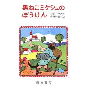 とんでもスキルで異世界放浪メシ 16/江口連 : bookfanプレミアム