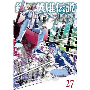 送料無料 計56冊 文庫版 パタリロ！ 1-50巻＋パタリロ西遊記 1-5巻＋他