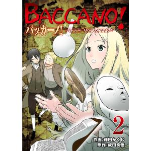 バッカーノ!〜from the 1700s〜 2 電子書籍版 / 原作:成田良悟 作画:藤田かくじ｜ebookjapan